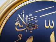 Quranic Display Plate/ Wall Hanging 46cm  - Allahu