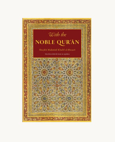 With the Noble Qur’an By Mahmoud Khalil al-Hussary , Dar Al Qurra (translator)