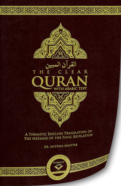 The Clear Qur'an - with Arabic text (soft cover)