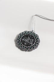 Embossed Hanging Accessories Silver - Shahadah/Ma sha Allah
