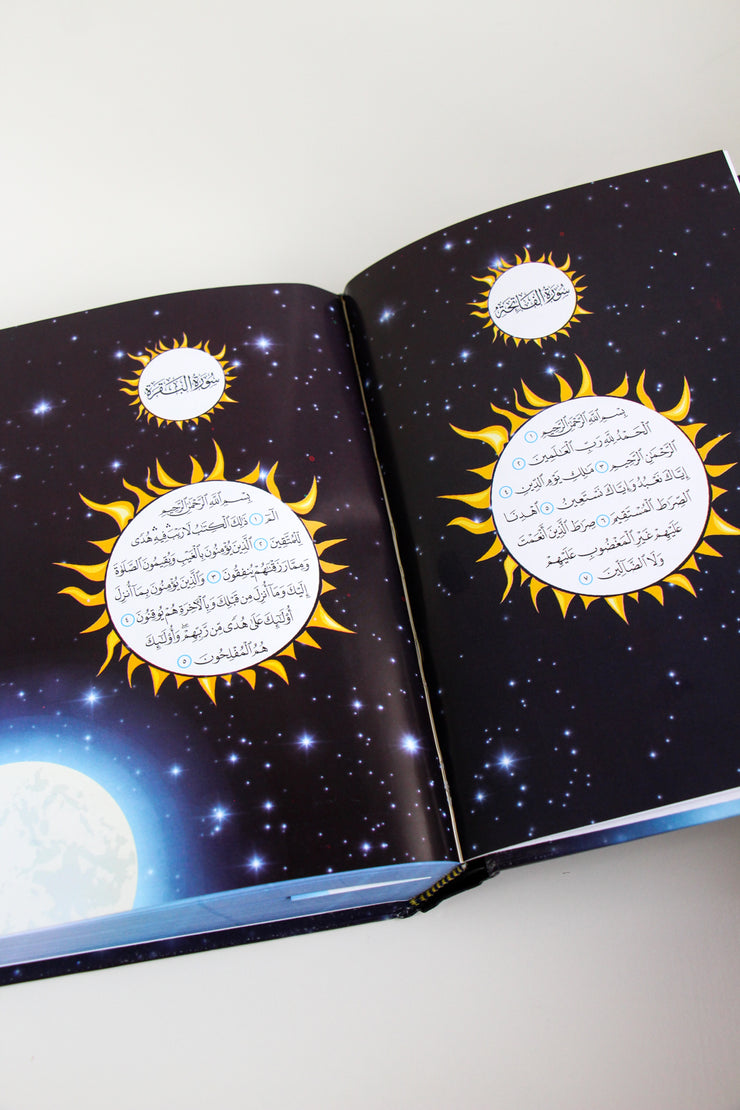 Universe Quran for Children Arabic Only- Uthmani Script