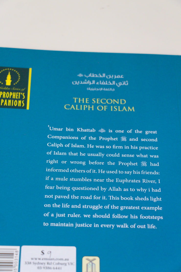 The Golden Series of The Prophet’s Companions: Uthman Bin Affan by Abdul Basit Ahmad
