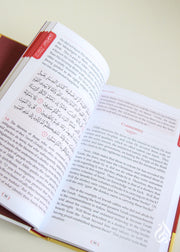 Tafsir As-Sadi (Parts 28-29-30) Methodical Interpretation of The Noble Quran by Shaikh Abdur-Rahman Ibn As-Saadi