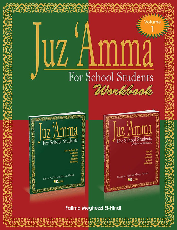 Juz 'Amma Workbook