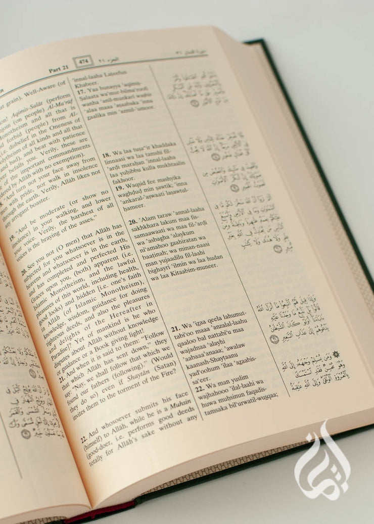 The Noble Quran with Transliteration and English Translation of the Meanings