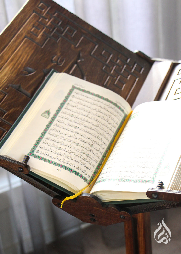 Wooden Qur'an Stand