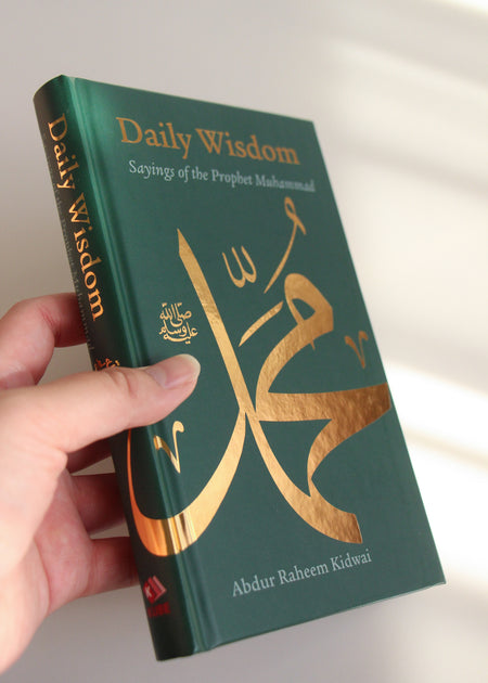 Daily Wisdom, Names Of Allah, Women In Islam Abdur Raheem Kidwai Book Collection | UK Daily Wisdom, Names Of Allah, Women In Islam Abdur Raheem Kidwai Book Collection | UK