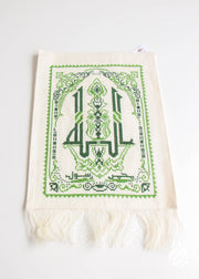 "Allah" Wall Hanging by Sulafa - Made in Palestine
