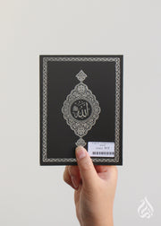 Selected Surahs from the Qur'an - Soft Cover