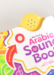 My First Arabic Sound Book by Aamina Waheed and Jannah Haque