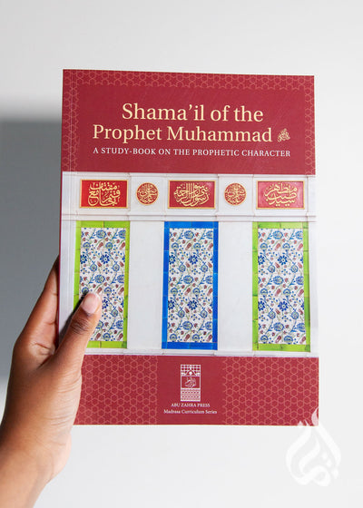 Shama'il of The Prophet Muhammad: A Study-Book on the Prophetic Character