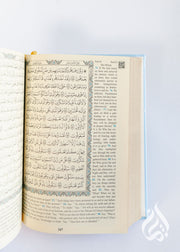 Qur'an- Arabic with English translation by Abdullah Yusuf Ali & QR code for recitation, A5 size