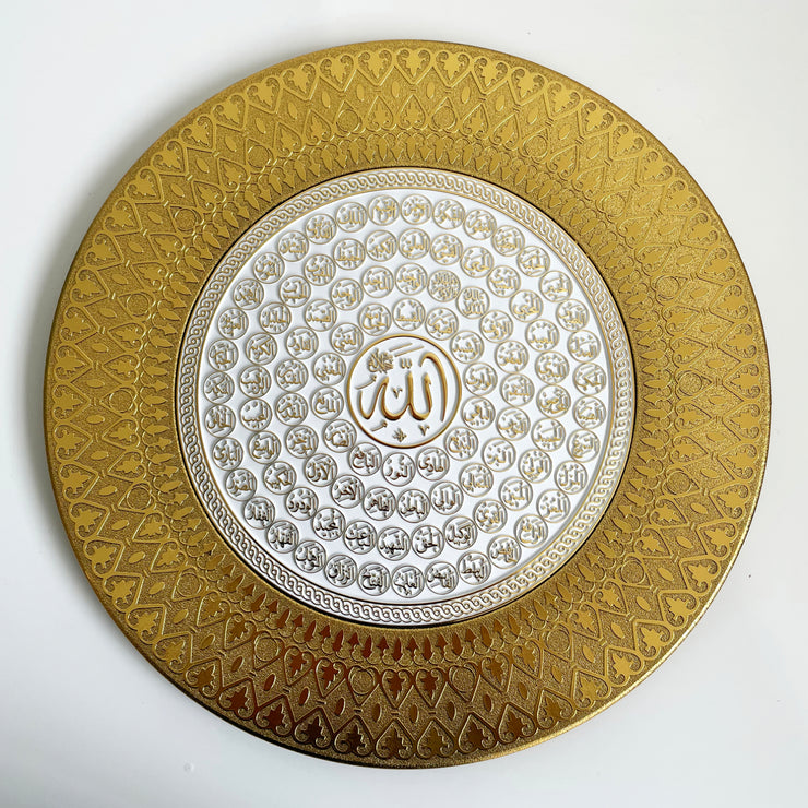 Qur'anic Display Plate - 24cm