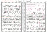 IQRA (Set of 6) - The Quick Method of Learning to Read the Al-Quran