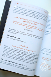 The Qur'an Has It All by Haifaa Younis