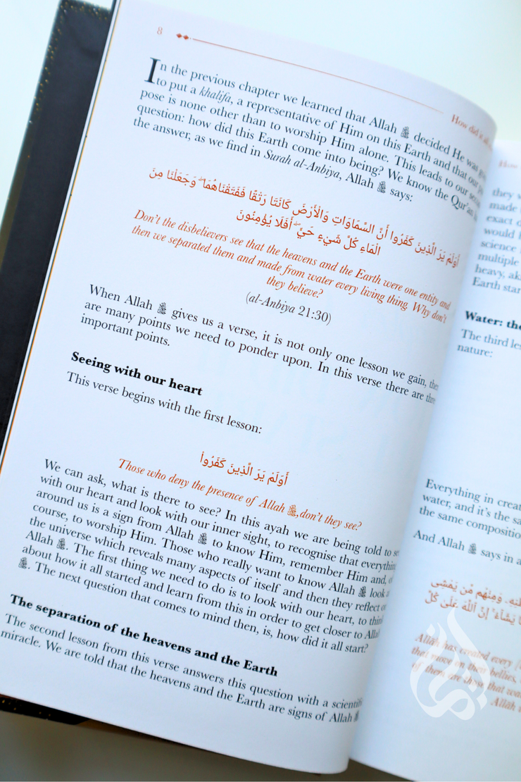 The Qur'an Has It All by Haifaa Younis