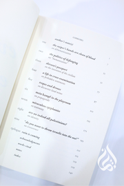 Perfect Victims: The Politics of Appeal by Mohammed El-Kurd