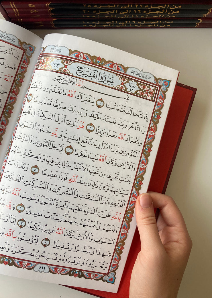 Holy Quran 17cm x 24cm (5 Juzus x 6 parts)