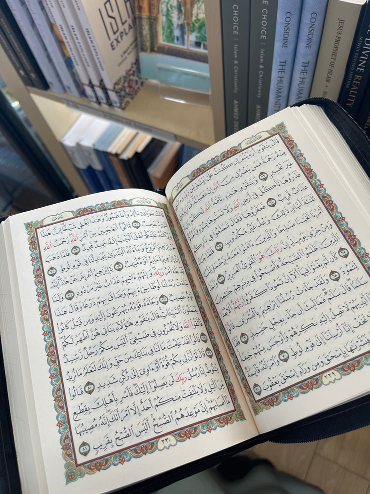 Zipped Quran - 12 cm x 17 cm