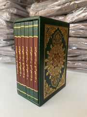 Holy Quran 8cm x 12cm (5 Juzus x 6 parts)