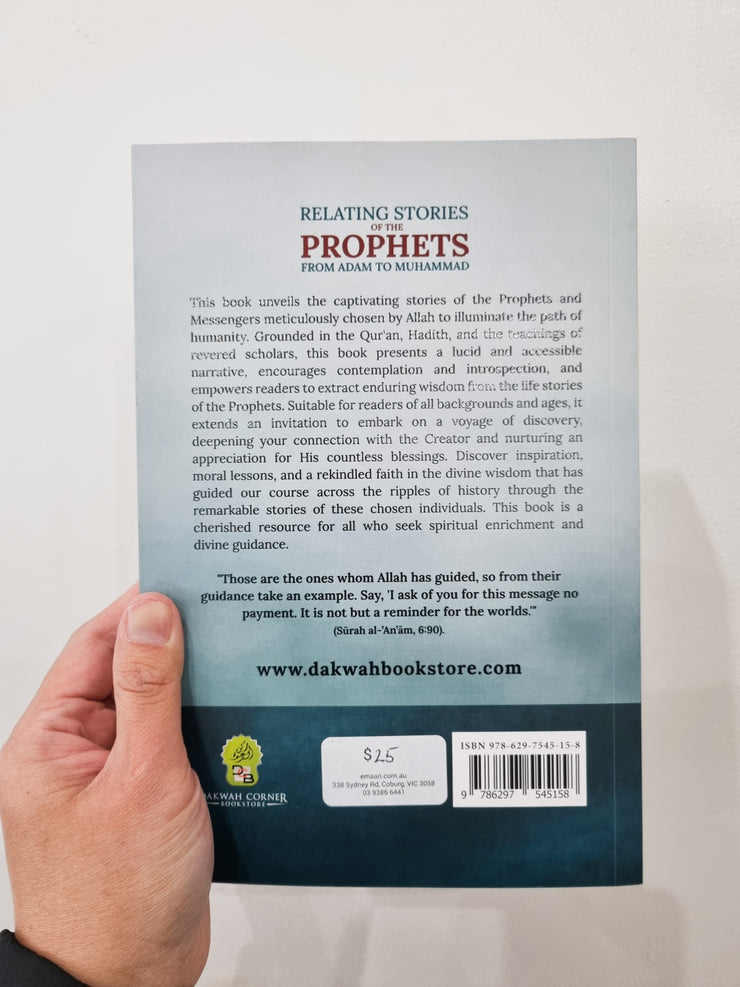 Relating Stories of the Prophets from Adam to Muhammad