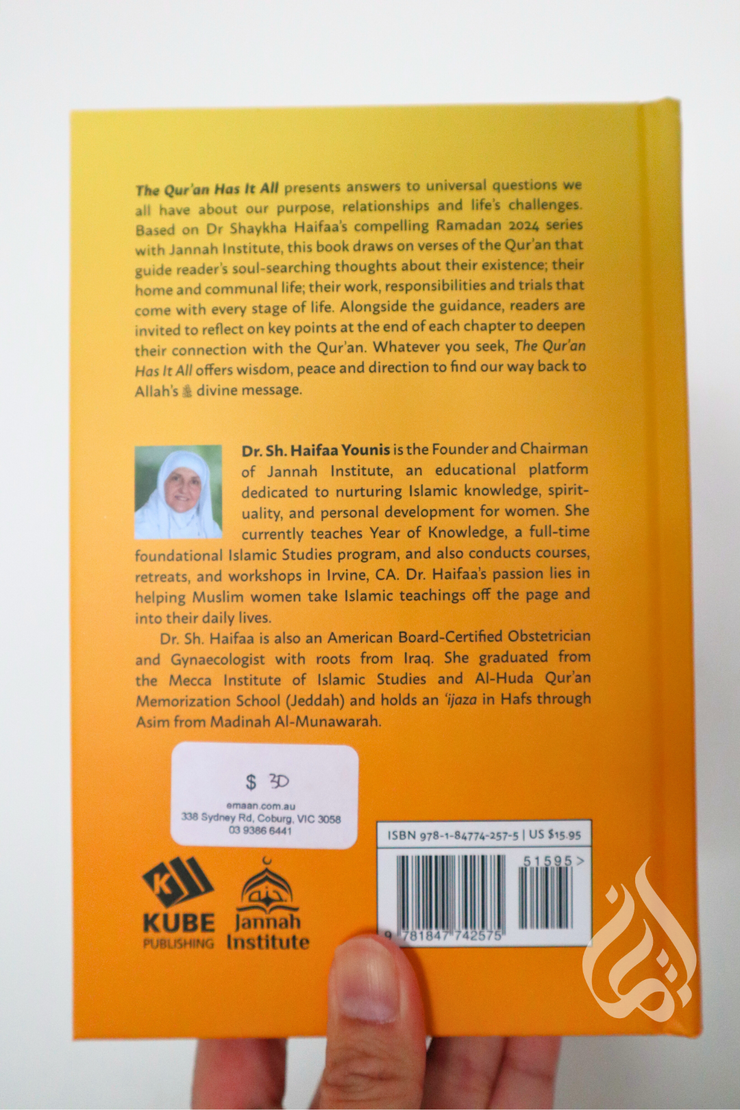 The Qur'an Has It All by Haifaa Younis