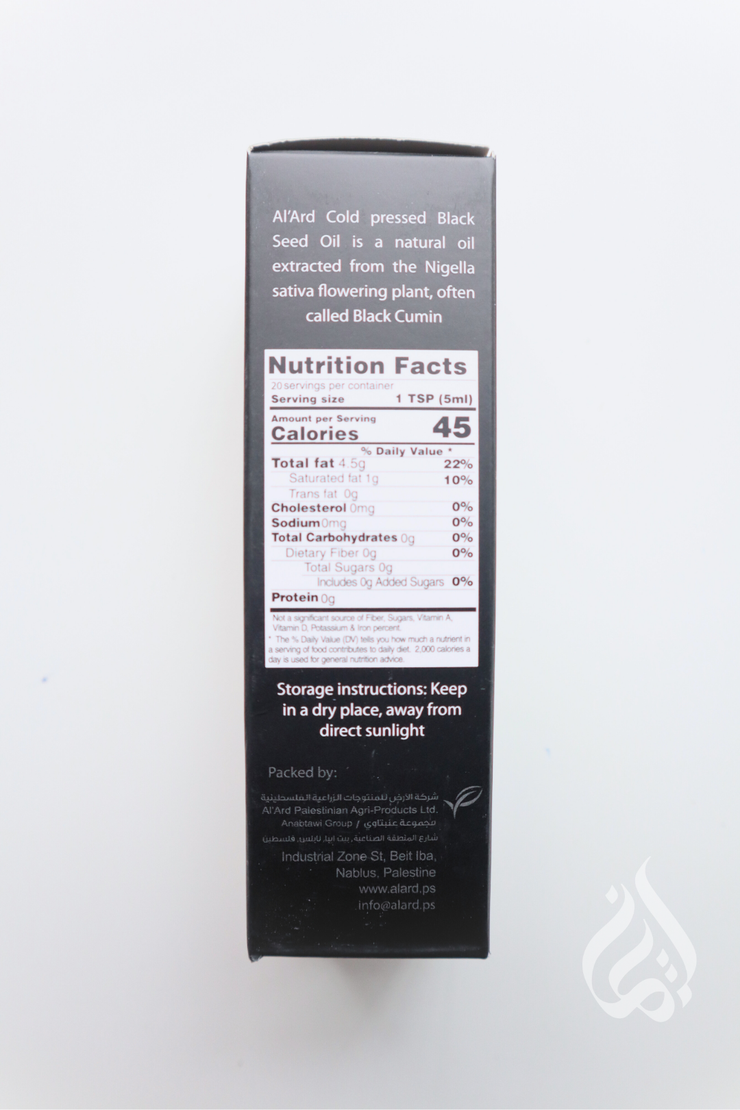 Al-Ard cold-pressed Black Seed Oil from Palestine