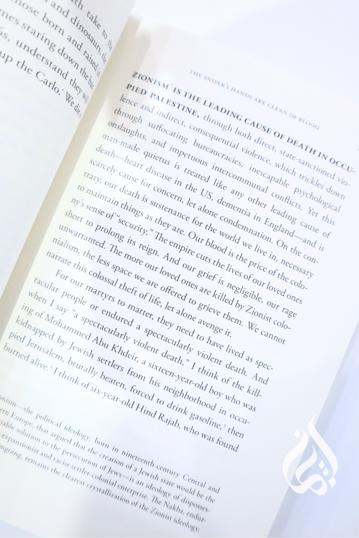 Perfect Victims: The Politics of Appeal by Mohammed El-Kurd