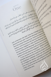 The 40 Hadith of Imam Nawawi: Timeless Wisdom & Gems