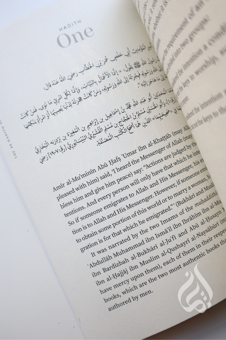 The 40 Hadith of Imam Nawawi: Timeless Wisdom & Gems