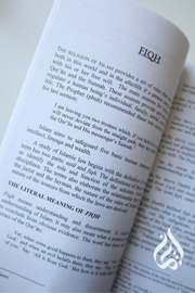 Five Pillars of Islam by Recep Dogan