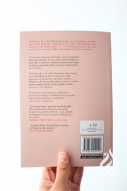 The Road to Mecca by Muhammad Asad