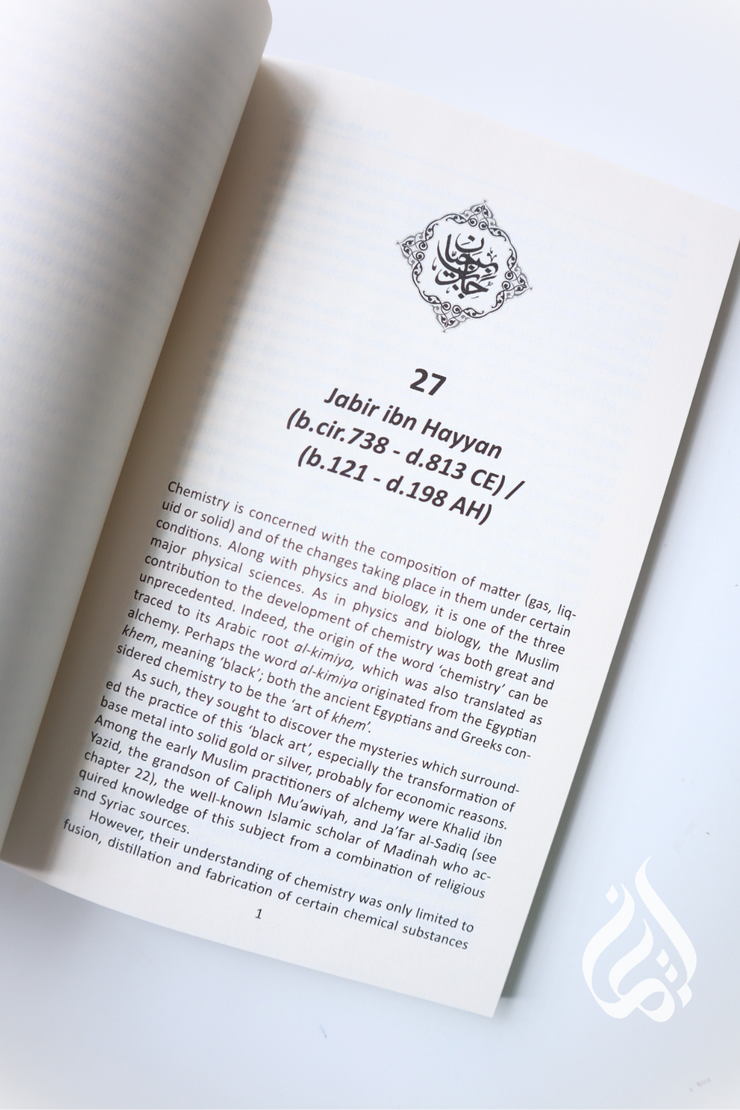 The Muslim 100 (YA Ed) Box Set (Books 1-4): The Lives, Thoughts and Achievements of the Most Influential Muslims in History