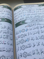 Tajweed Quran - 25cm x 35cm