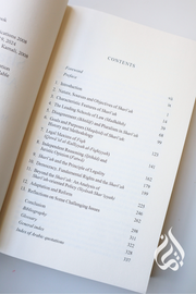 Shari'ah Law: An Introduction