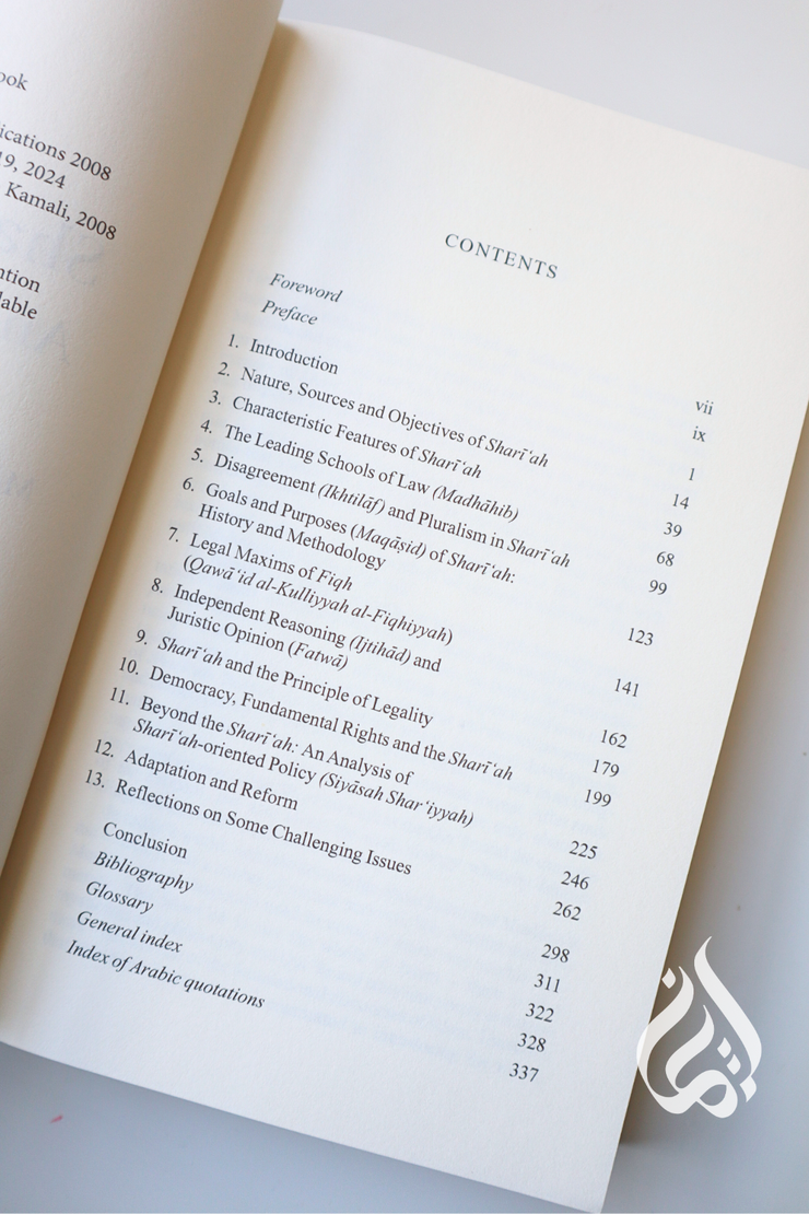 Shari'ah Law: An Introduction