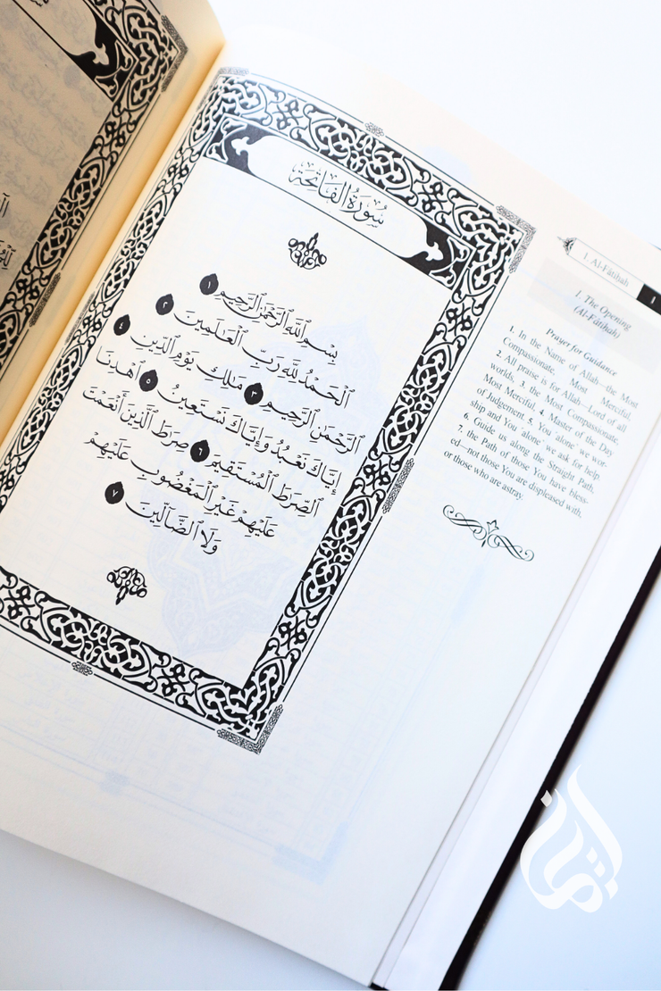 The Clear Quran - with Arabic text (Hifz Edition)