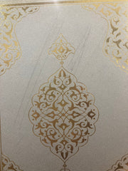 Qur'an in Ka'bah Door Sliding Box