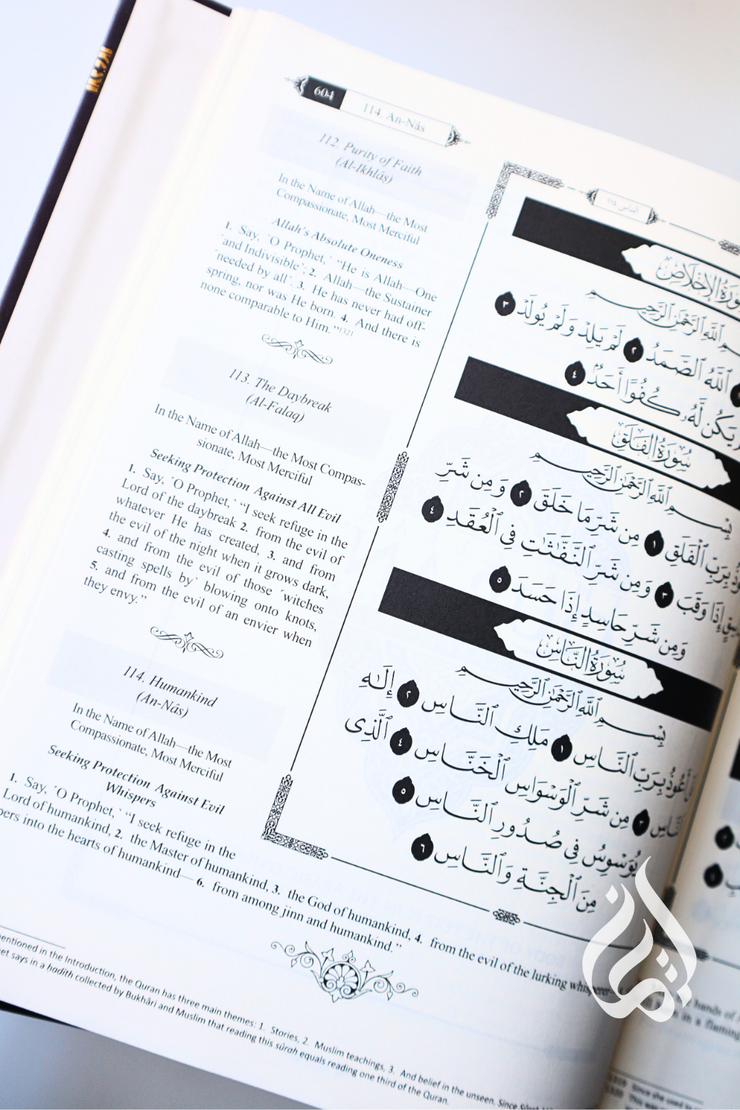The Clear Quran - with Arabic text (Hifz Edition)
