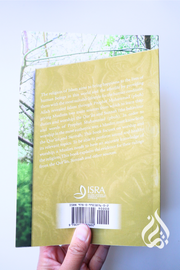 Five Pillars of Islam by Recep Dogan