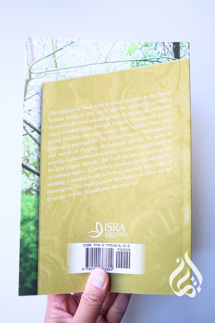 Five Pillars of Islam by Recep Dogan