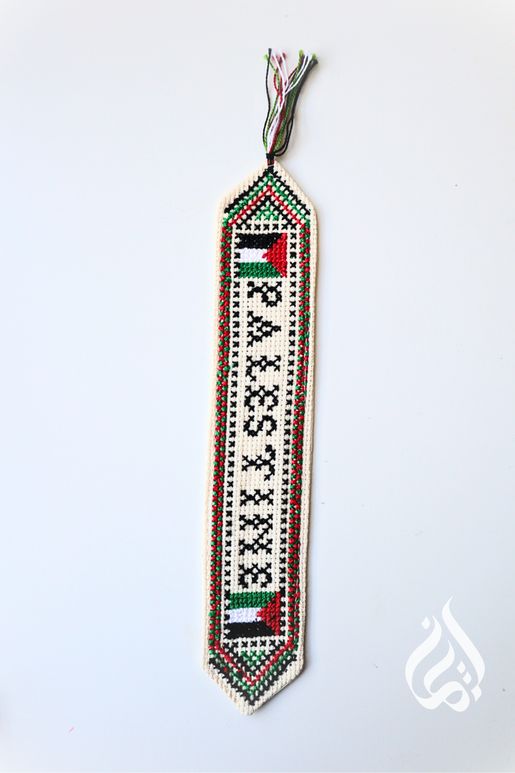 Palestinian Places Bookmarks - Made in Palestine