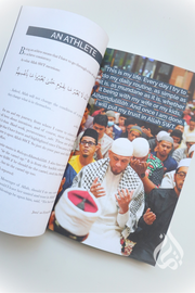 A Step Nearer to God: Crafting Purpose with the Art of Islam