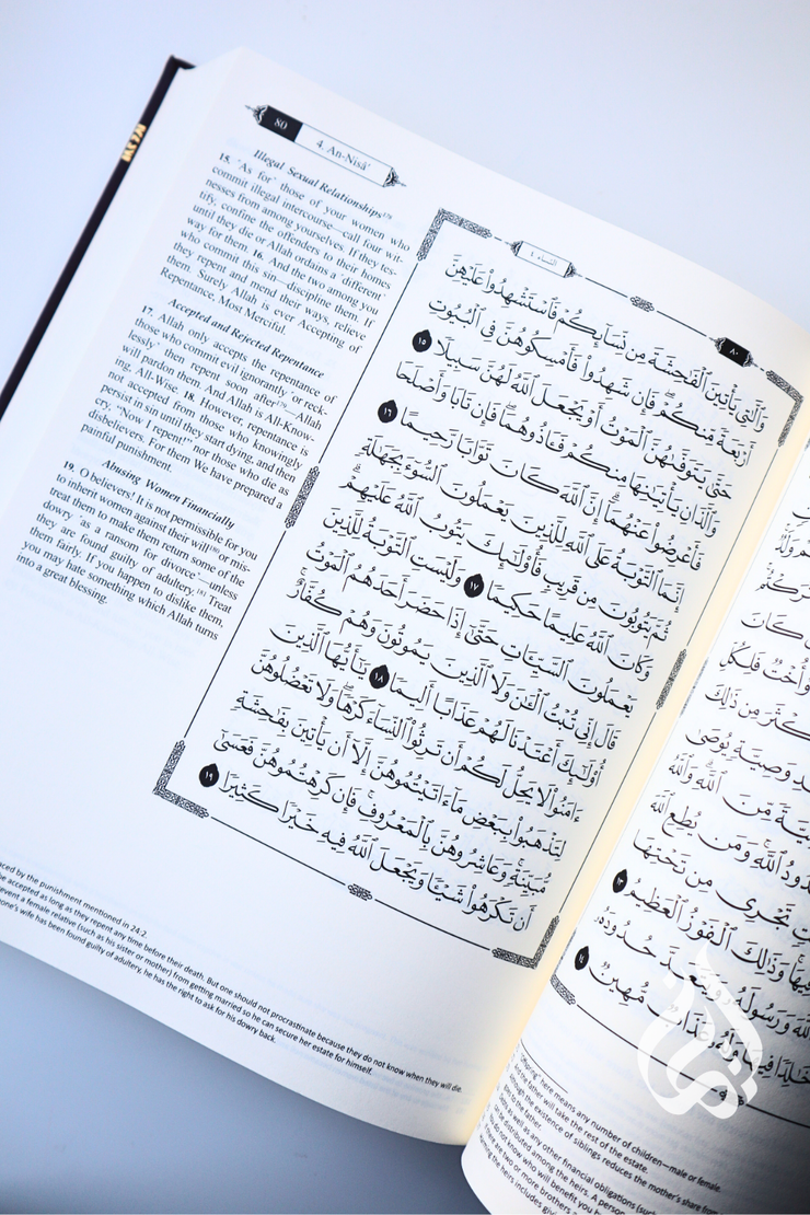 The Clear Quran - with Arabic text (Hifz Edition)