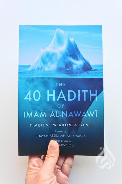 The 40 Hadith of Imam Nawawi: Timeless Wisdom & Gems