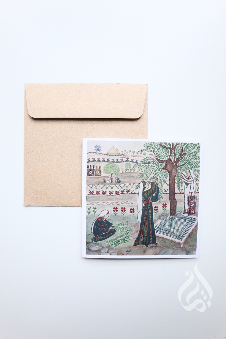 Najat Art Cards