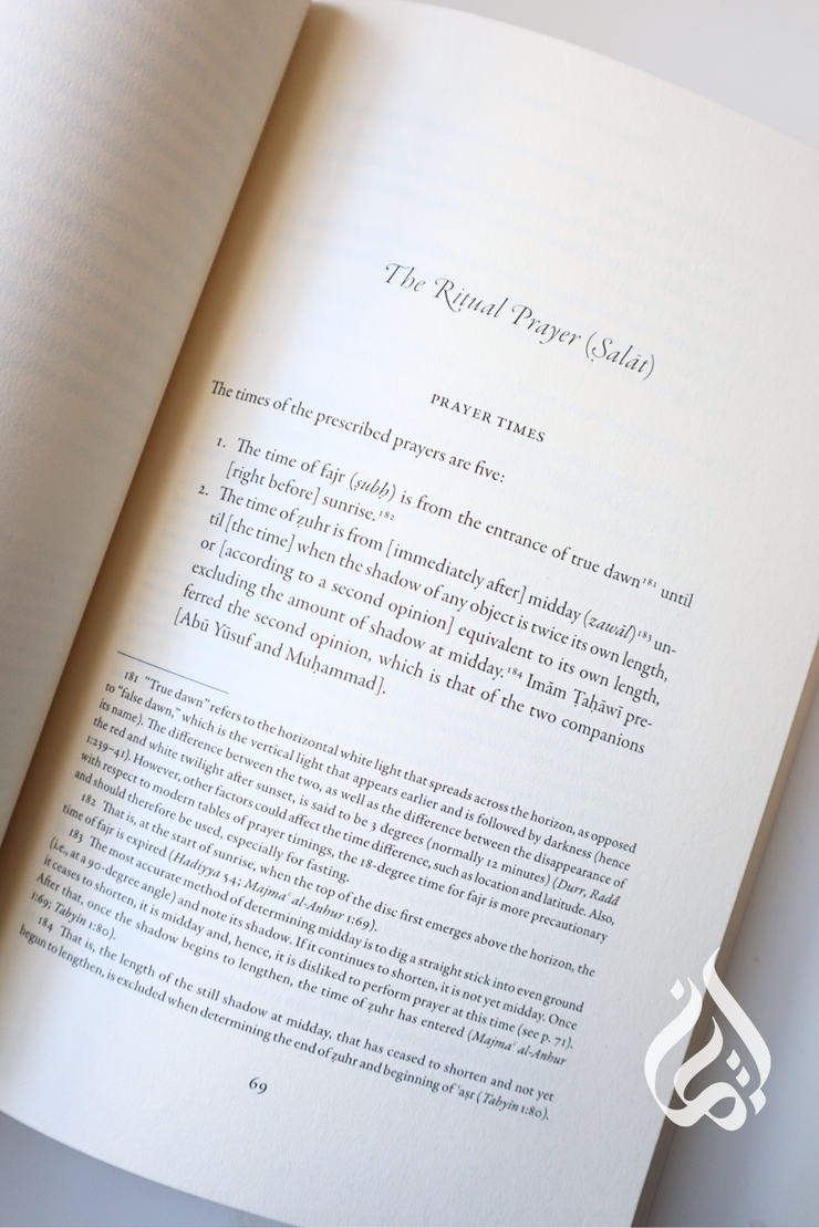 Ascent to Felicity by Al-Shurunbulali