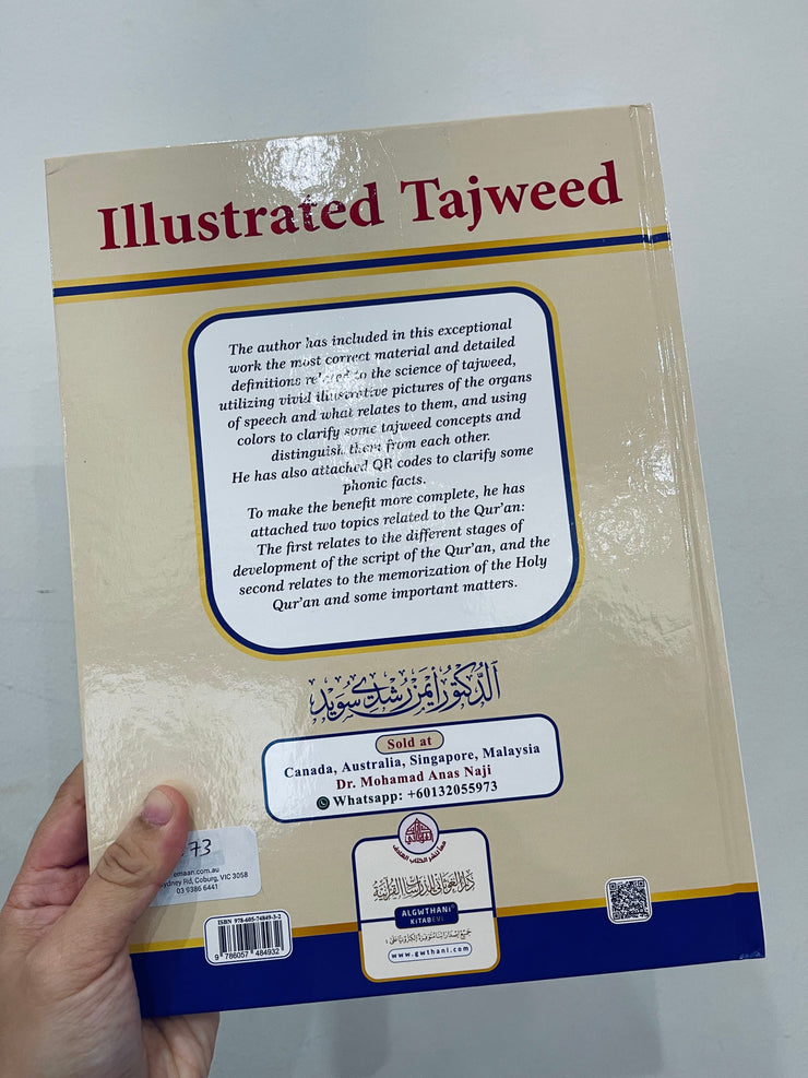 Illustrated Tajweed In English by Dr. Aiman Rusydi Suwaid