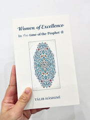 Women of Excellence - In the time of the Prophet (PBUH)