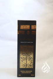 Ka'bah Collection Freshener